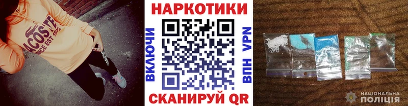 Продажа наркотиков Ленинск ГАШИШ Кокаин Мефедрон Псилоцибиновые грибы Бошки Шишки