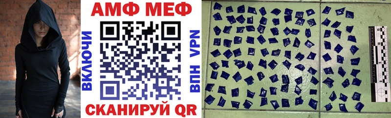 АМФ Premium  ОМГ ОМГ сайт  Ленинск 