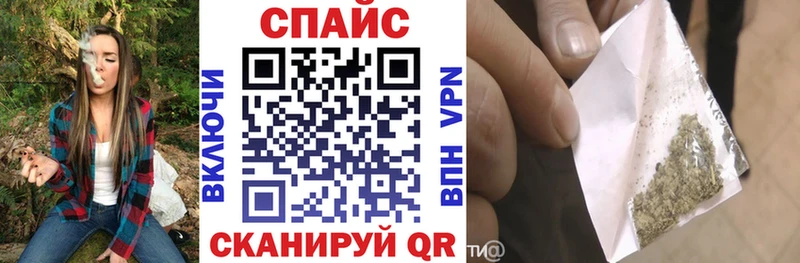 купить закладку  Ленинск  Бутират оксибутират 