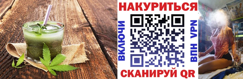 наркотики  Ленинск  darknet официальный сайт  Cannafood конопля 