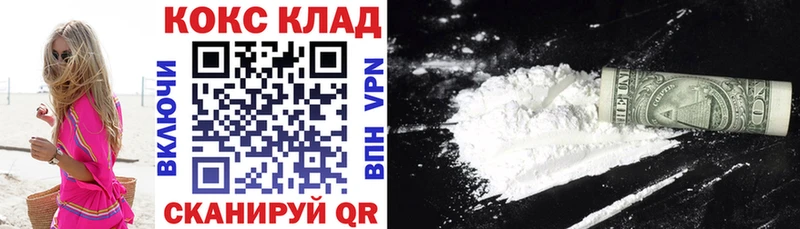 Кокаин Боливия  Ленинск 