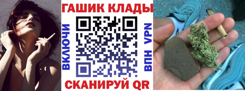 ГАШ 40% ТГК Ленинск