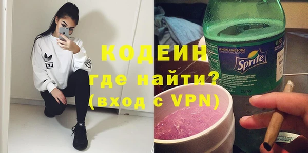 ALPHA PVP Ветлуга