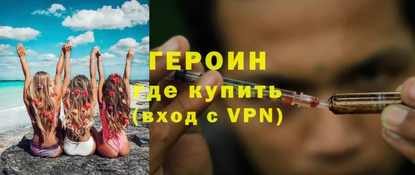 МДМА Арсеньев