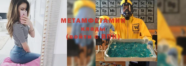 МДМА Арсеньев