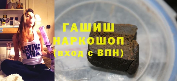ГАЛЛЮЦИНОГЕННЫЕ ГРИБЫ Аркадак