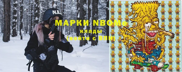 МДМА Арсеньев