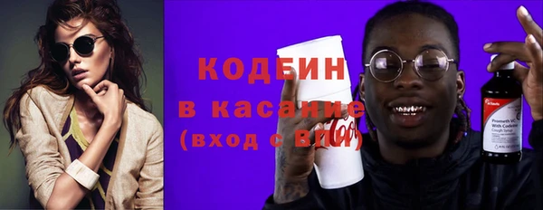 MDMA Армянск