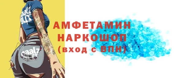 MDMA Армянск