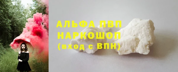 MDMA Армянск