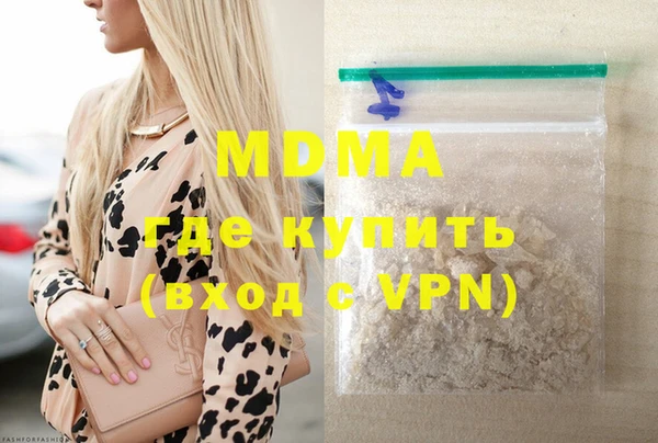 ГАЛЛЮЦИНОГЕННЫЕ ГРИБЫ Аркадак