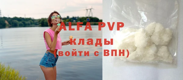 МДМА Арсеньев