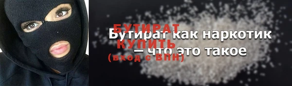 ГАЛЛЮЦИНОГЕННЫЕ ГРИБЫ Аркадак