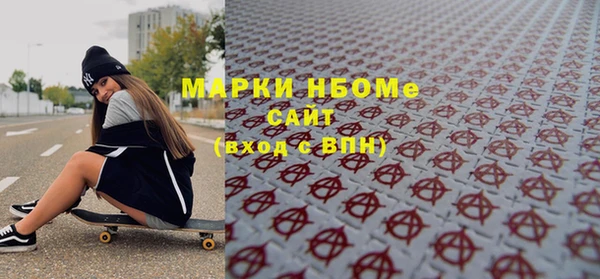 МДМА Арсеньев