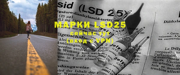 MDMA Армянск