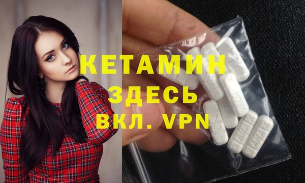 MDMA Армянск