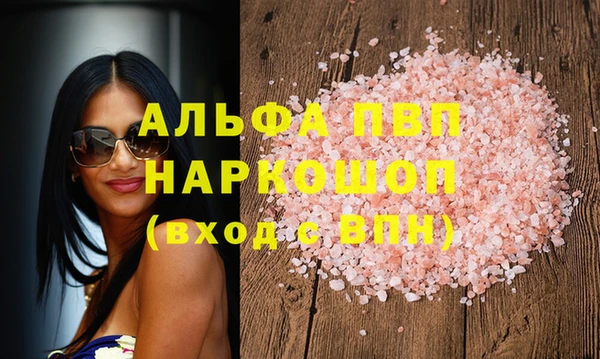 MDMA Армянск