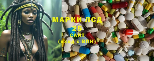 марки nbome Видное