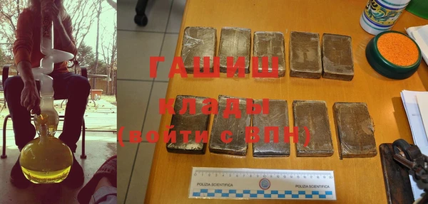 MDMA Армянск