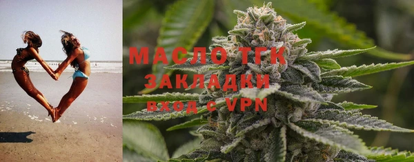 МДМА Арсеньев