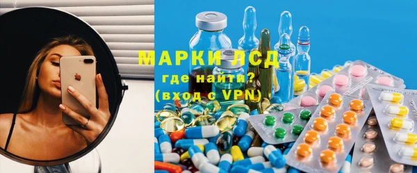 MDMA Армянск