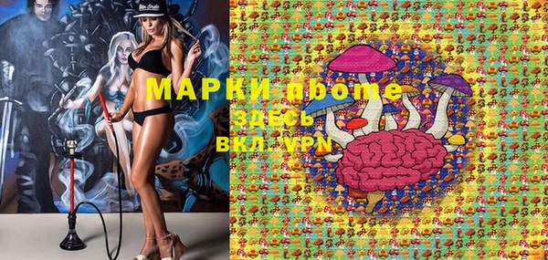 MDMA Армянск