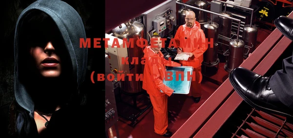 МДМА Арсеньев