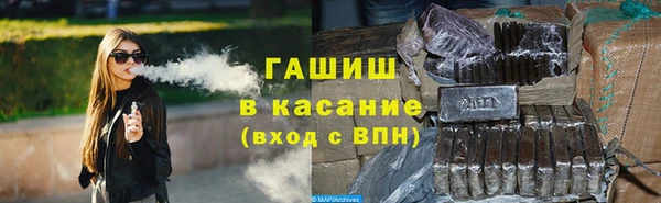 МДМА Арсеньев