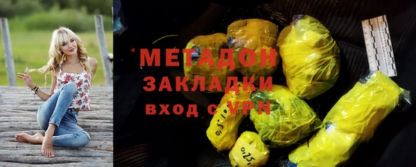 марки nbome Видное