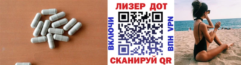 LSD-25 экстази кислота  Ленинск 