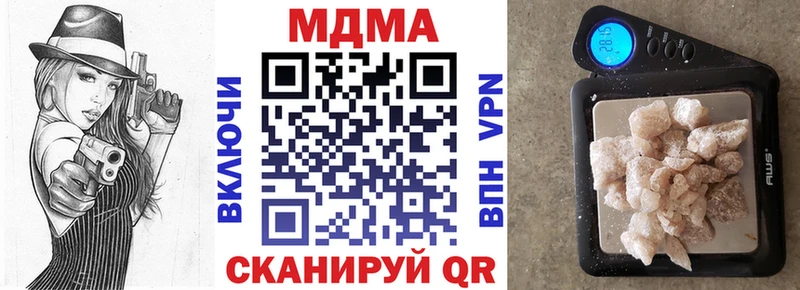 где продают   Ленинск  МДМА Molly 