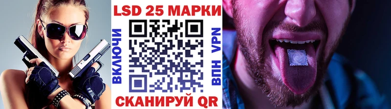 Наркотические марки 1500мкг shop клад Ленинск хочу